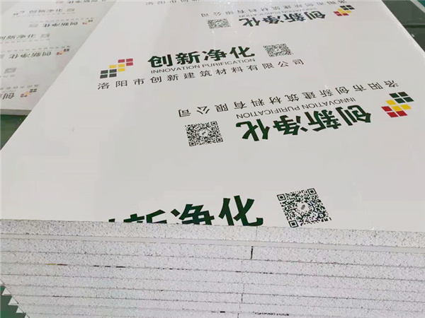 矽岩淨化（huà）板