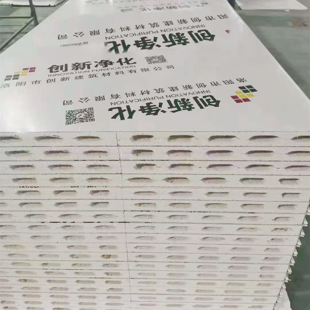 硫（liú）氧鎂淨化板