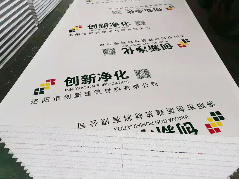 教您如何選購性（xìng）價（jià）比高的淨化板